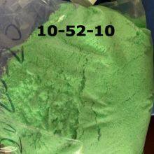 100% Water Soluble NPK 10-52-10+TE 3-37-37+TE 20-20-20+TE 19-19-19+TE 14-40-13+TE Etc thumbnail-4