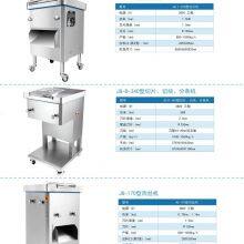 Commercial Food Processing Equipment Direct From Manufacturers, Affordable Yet High-quality. thumbnail-2