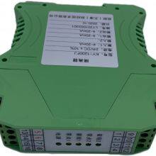 Isolation Transmitter Input Signal Range HART Isolating Barrier or HART Signal Conditioner thumbnail-4