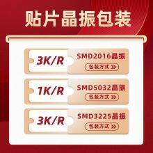 Mini 49SMD Crystal Resonator 2-Pin 12M 24M 25M Quartz SMD Factory Direct Wholesale thumbnail-5