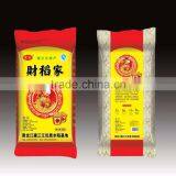 Empty Polypropylene Woven Bag for Packing Rice,feed 25kg, 50kg thumbnail-2