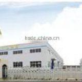 Hugong Group Co., Ltd. company overview - view 1 thumbnail