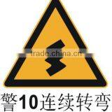 Aluminium Plate Emergency Turn Traffic Sign With High Reflective Film thumbnail-5