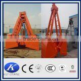 Industrial Use Clamshell Grab for Sale thumbnail-3