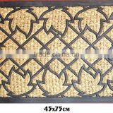 Matting Mat