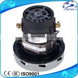Lower Noise Electric Universal Motor for Vacuum cleaner (MLGS-D)