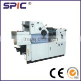 Single color small offset printing machine