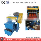 Sales Service Provided Stainless Steel Sheet Mirror Polishing Machine