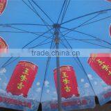 Custom Printing Promotional Outdoor Beach Parasol thumbnail-2