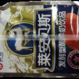 Solpack Brand New Straw Bags