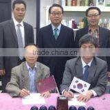 Beijing Shenneng Guangzheng Technology And Trade Co., Ltd. company overview - view 3 thumbnail