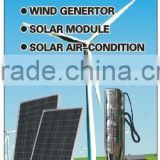 AC/DC solar water pump controller,submersible solar pump,dc solar pump