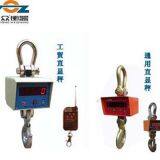 Digital Electronic Wireless Crane Scales / Hook Hanging Scales
