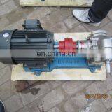 KCB Series Stainless Steel Oil Gear Pump thumbnail-6