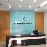 Linkzone Connector(shenzhen)co.,ltd company overview - view 1 thumbnail