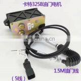 Excavator Throttle Motor For E330B 132-7778 247-5232 106-0126 thumbnail-3