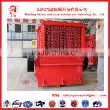 High Performance Stone PC Hammer Crusher Price,hot Sale Stone Crusher thumbnail-2