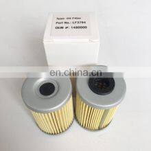 Manufacturer High Quality 3795700 Oil Filter WGL9104 P7259 For Hatz Engines Oil Filter LF3794 thumbnail-4