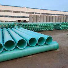 Large Diameter Fiberglass Pipe Fiberglass Drain Pipe Smooth Surface Construction