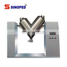 Automatic Type V Mixing Machine for Small Volume V-50 thumbnail-3