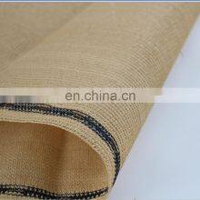 Shading Rate 30% 40% 50% 70% 80% 90% Sun Shade Net thumbnail-3