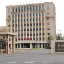 Ningbo Jinyu Technology Industry Co.,Ltd. company overview - view 1 thumbnail