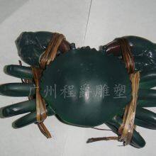 Simulated Crab thumbnail-4