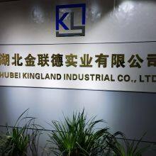 Hubei Kingland Industrial Co., Ltd. company overview - view 1 thumbnail