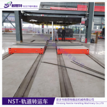 40 Ton Steel Coils Motorized Rail Coil Transfer Car for Heavy Duty Plant Warehouse Material Transportation thumbnail-4