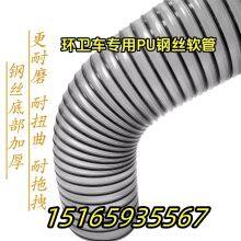 Sanitation Cleaning Floor Scrubber, Sweeper Vacuum Hose, Wear-resistant Vacuum Steel Wire Hose thumbnail-5