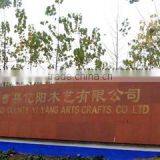 Cao County Yiyang Arts-Crafts Co., Ltd. company overview - view 1 thumbnail