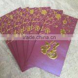 Festival Hot Sale Chinese Style New Year Red Pocket With Embossed Printed Fu & Logo
