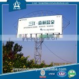 Jiayao digital advertising billboard for sale                        
                                                Quality Choice