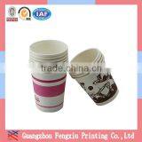 China Custom Cheap Logo Printed Paper Disposable Coffee Cups