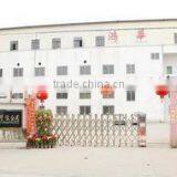 Dongguan Honghua Hardware Manufacturing Co., Ltd. company overview - view 1 thumbnail