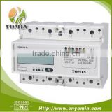 ISO 9001 Factory YEM041AL Three phase four wire electronic multi-rate energy meter,din-rail active energy meter/
