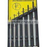 Top PSS-005 CRV Precision Screwdriver Set