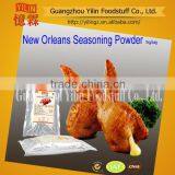 New Orleans Marinated Seasoning Powderfor Deep Fried Chicken 1kg per Bag thumbnail-3