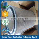 Fusheng Air Filter Cartridge 2605541390