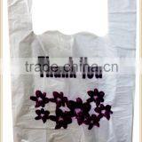 Wholesale Vb-33 Thank You Flower Shopping Bags thumbnail-1