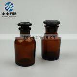 60ml Amber Wide Mouth Reagent Glass Bottle for Laboratory