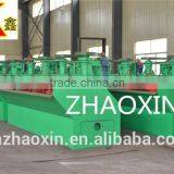 Hot Sale China Top Quality Gold Mining Equipment Floatation Equipment BF Floatation Machine thumbnail-2