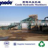 Casting Scrap Metal Shredder