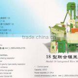 Rice Processing Machinery thumbnail-1