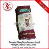 Custom Plastic Bag Printing thumbnail-1
