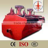 Energy Saving Widely-used Flotation Cell Price thumbnail-5