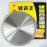 Wood Cut T.C.T Circular Saw Blade thumbnail-4