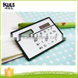 Card Calculator Portable Ultrathin Calculator Funny Calculator thumbnail-2