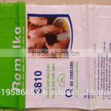 Vietnam PP Woven Bags For Export thumbnail-1
