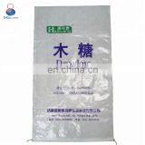 China Factory Plastic Packing 50kg Sugar Packaging Bag thumbnail-3